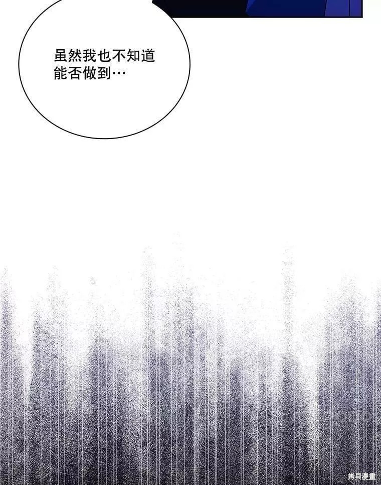 第71话43