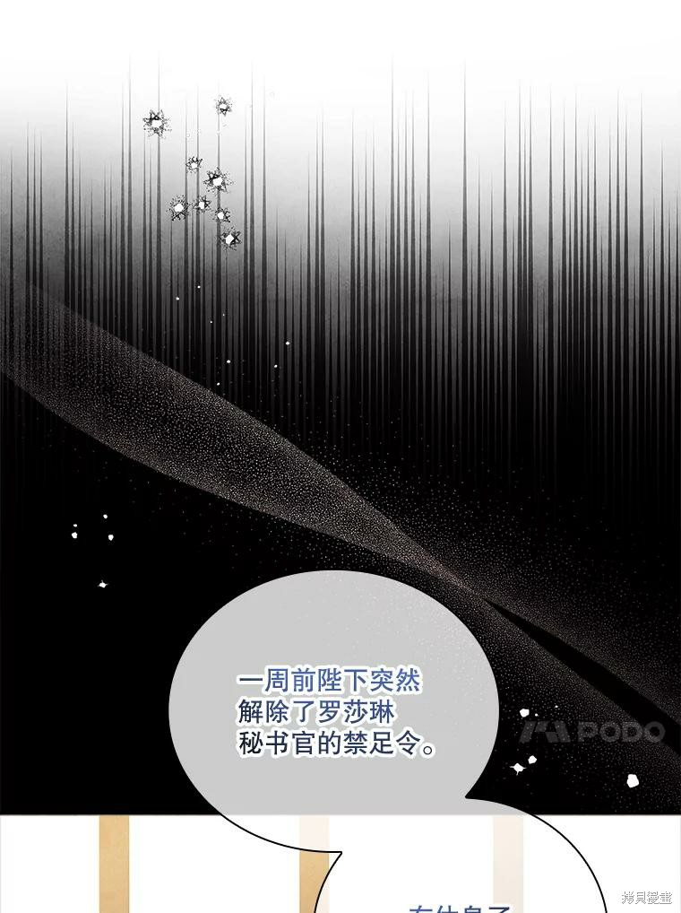 第73话9