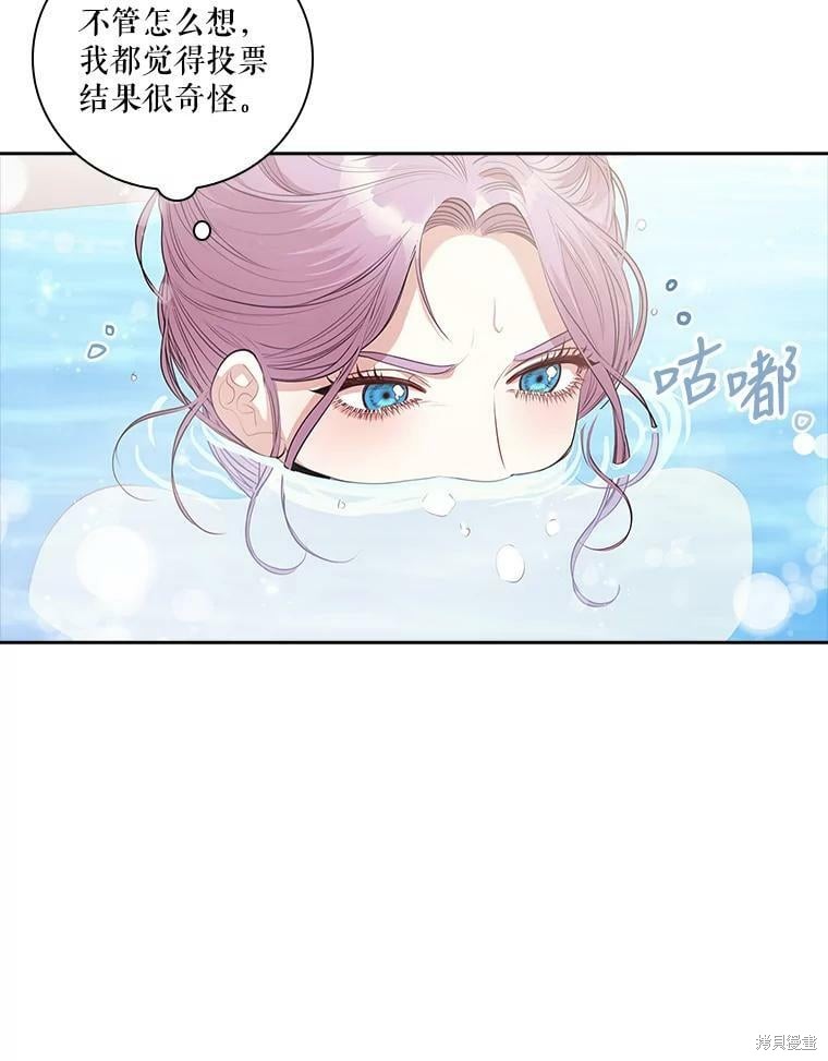 第61话71