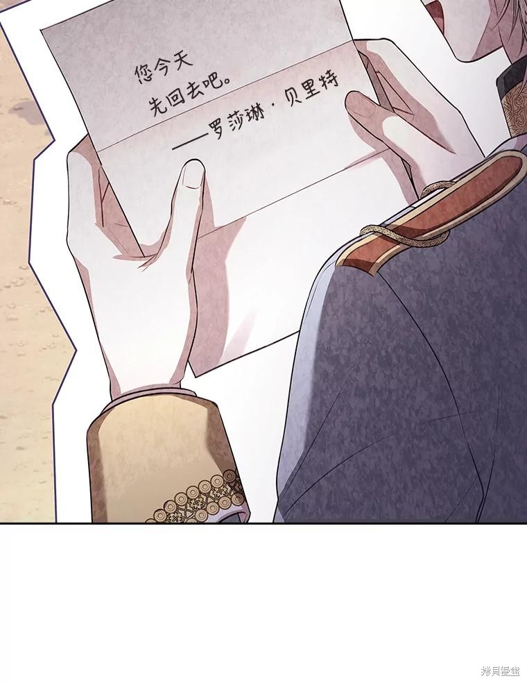 第75话18
