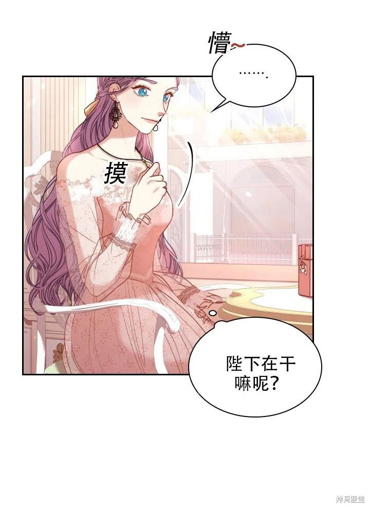 第39话75