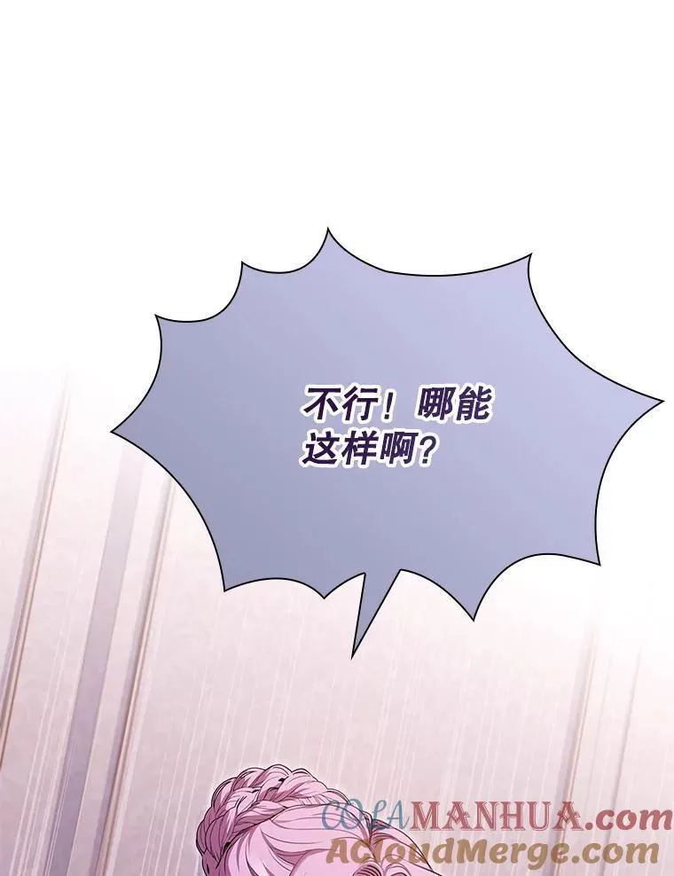93.发火68