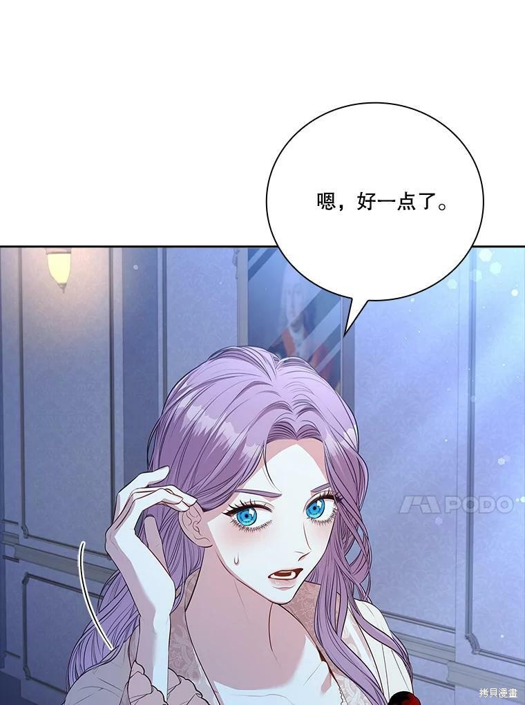 第59话75