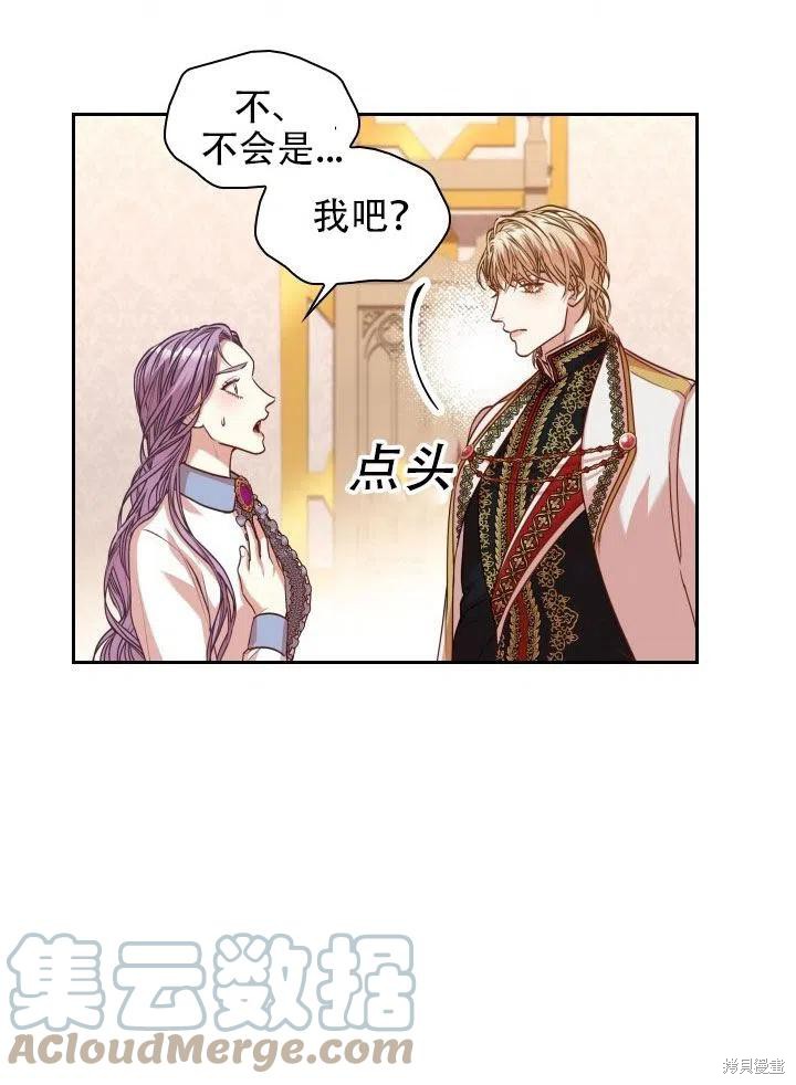 第38话75