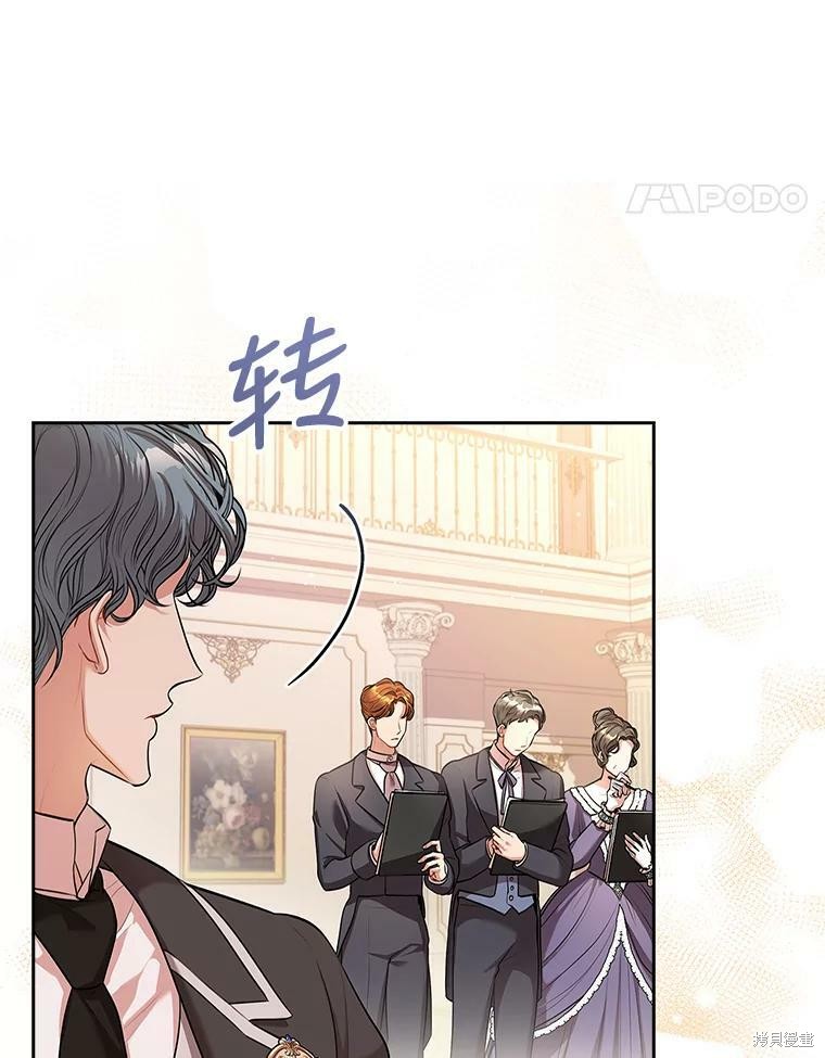 第56话23
