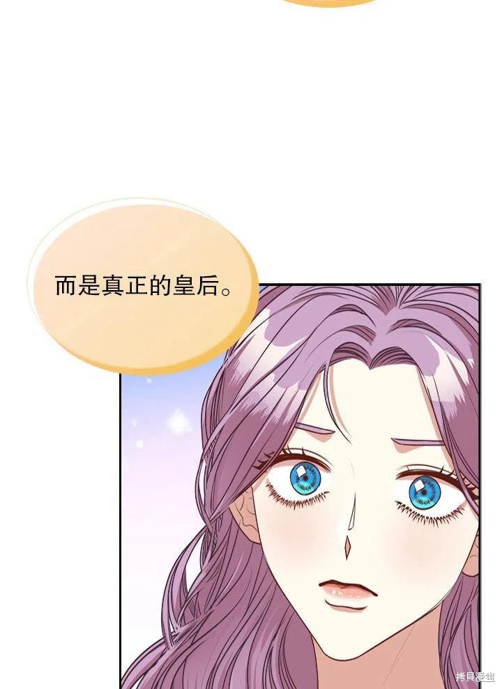 第52话55