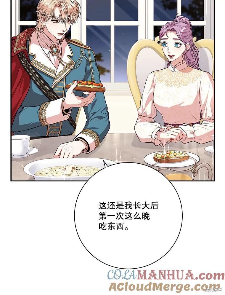 第82话120