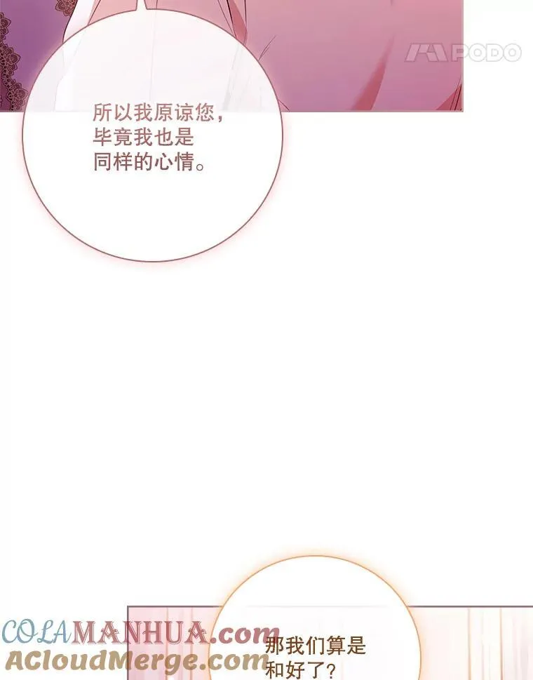 96.角色扮演56