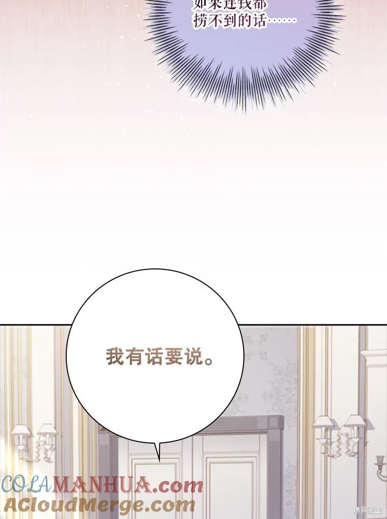 第87话72