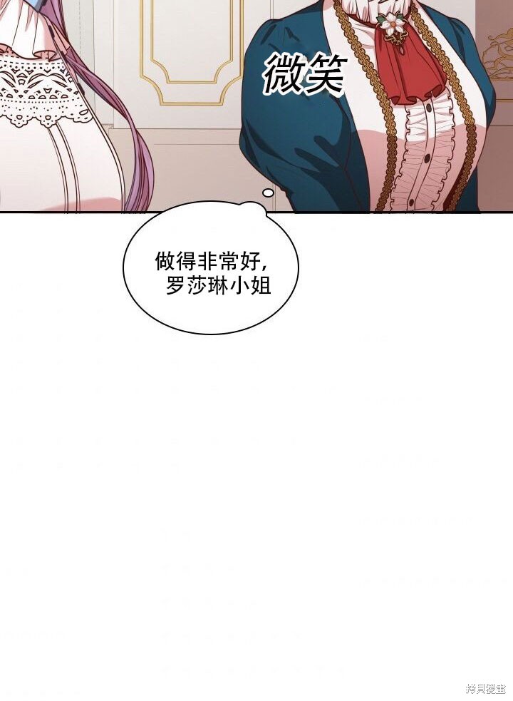 第32话41