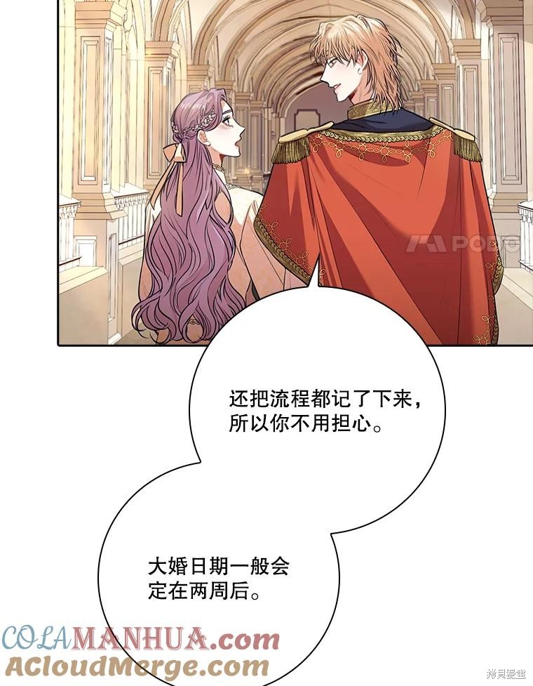 第85话104