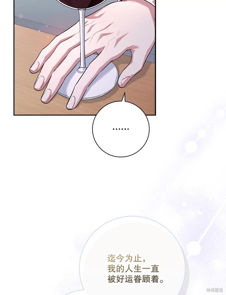 第89话94