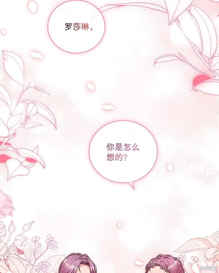 第75话82