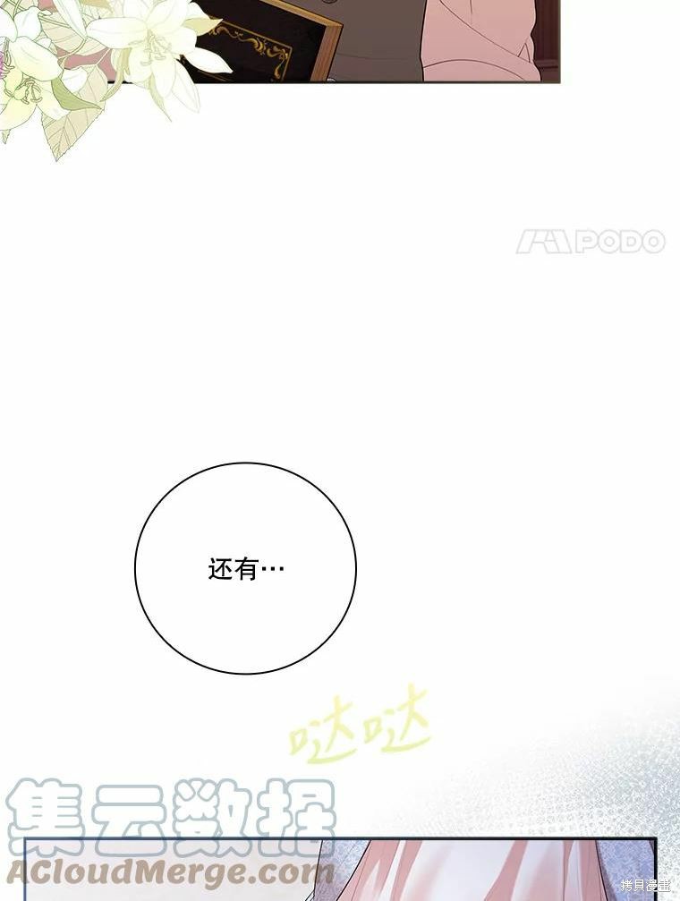 第64话69