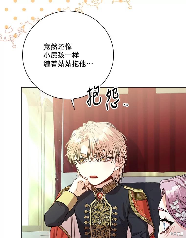 第85话62