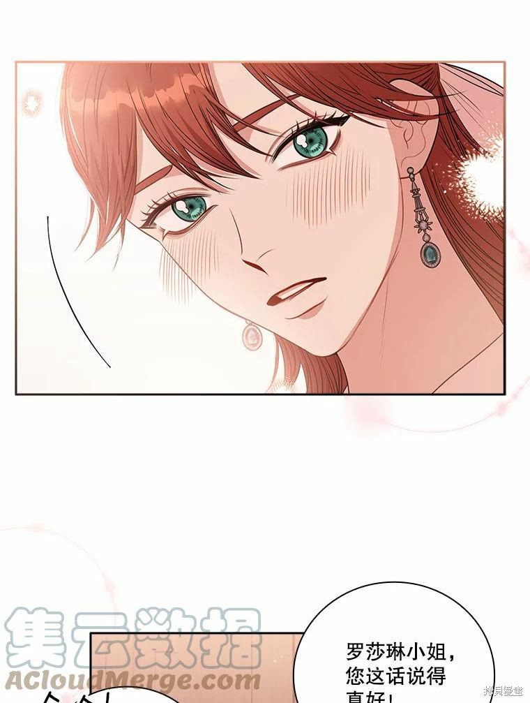 第64话60