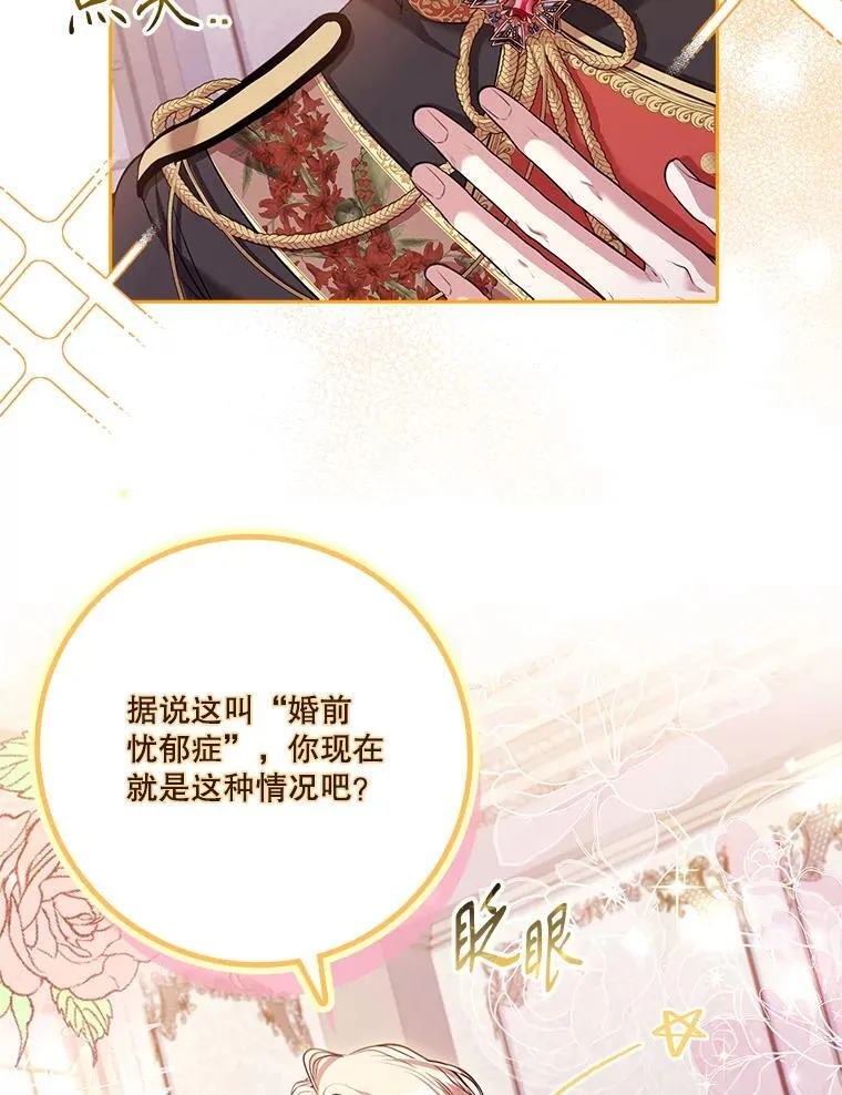 93.发火57