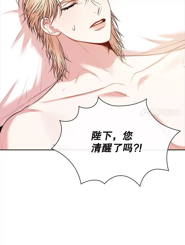 104.撕破脸6