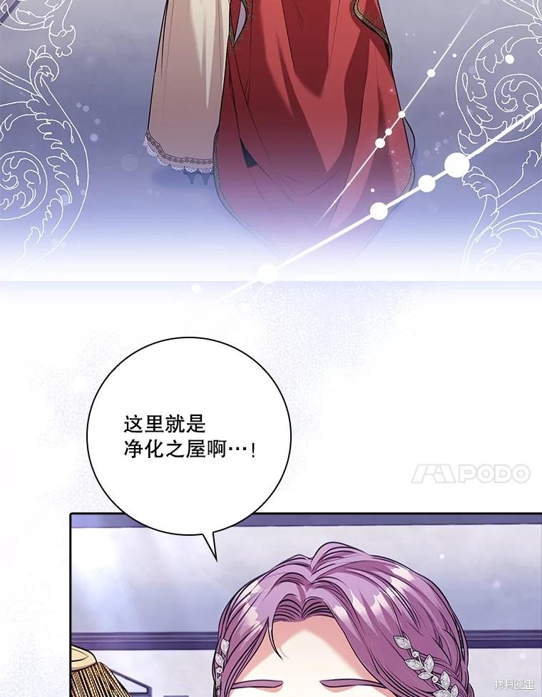 第85话107