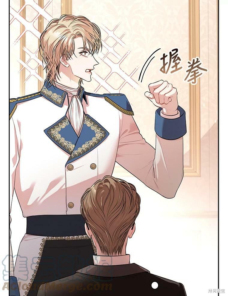 第55话4