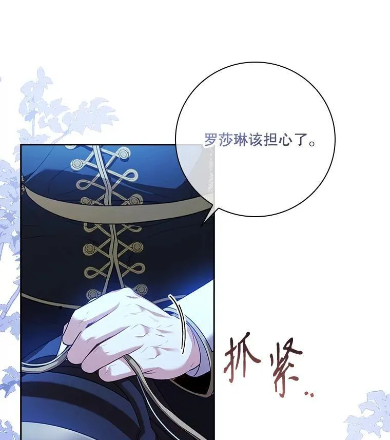 91.愿意追随126