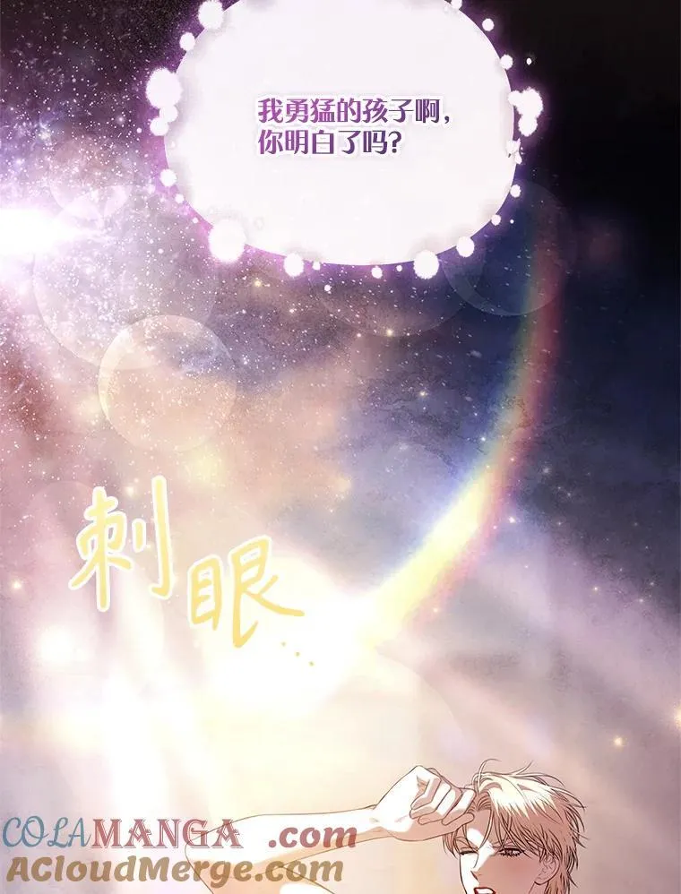 107.去到她的世界32