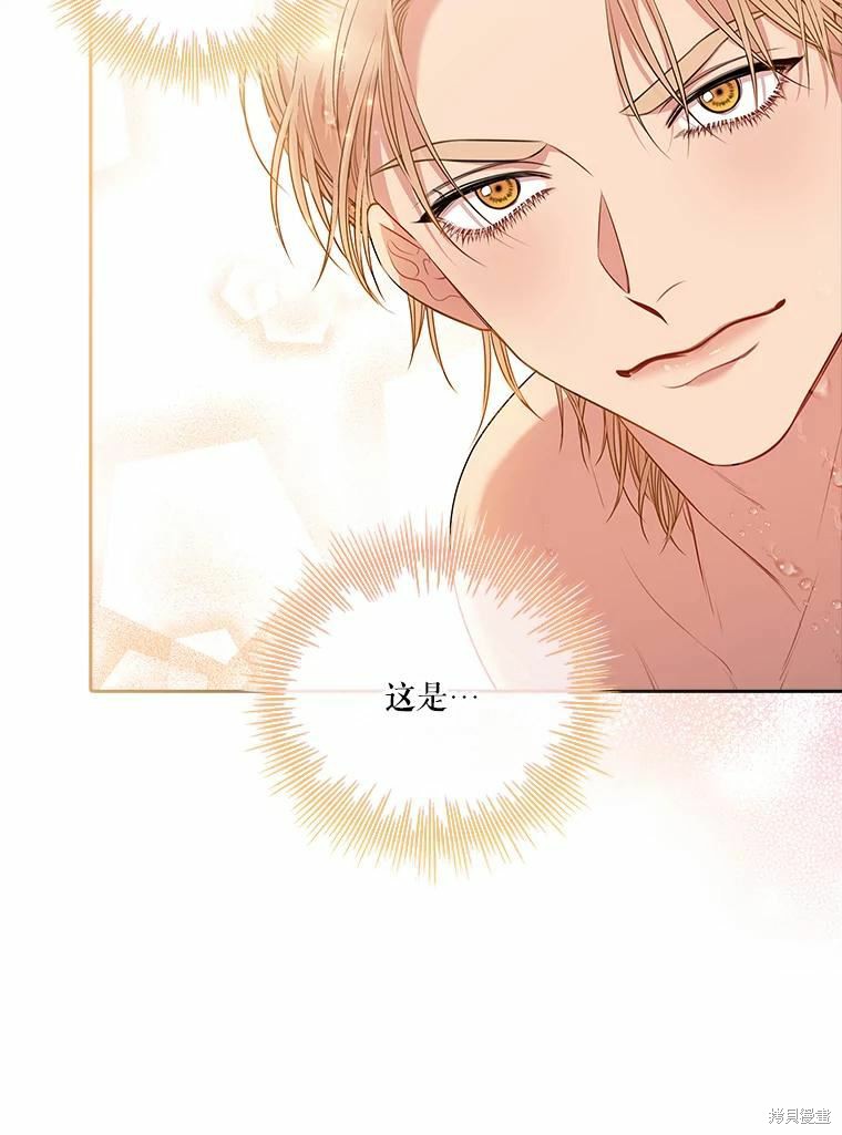 第62话81