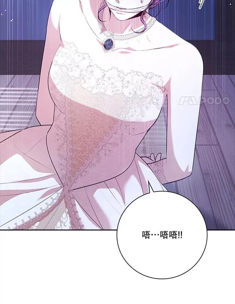 103.成为祭品59