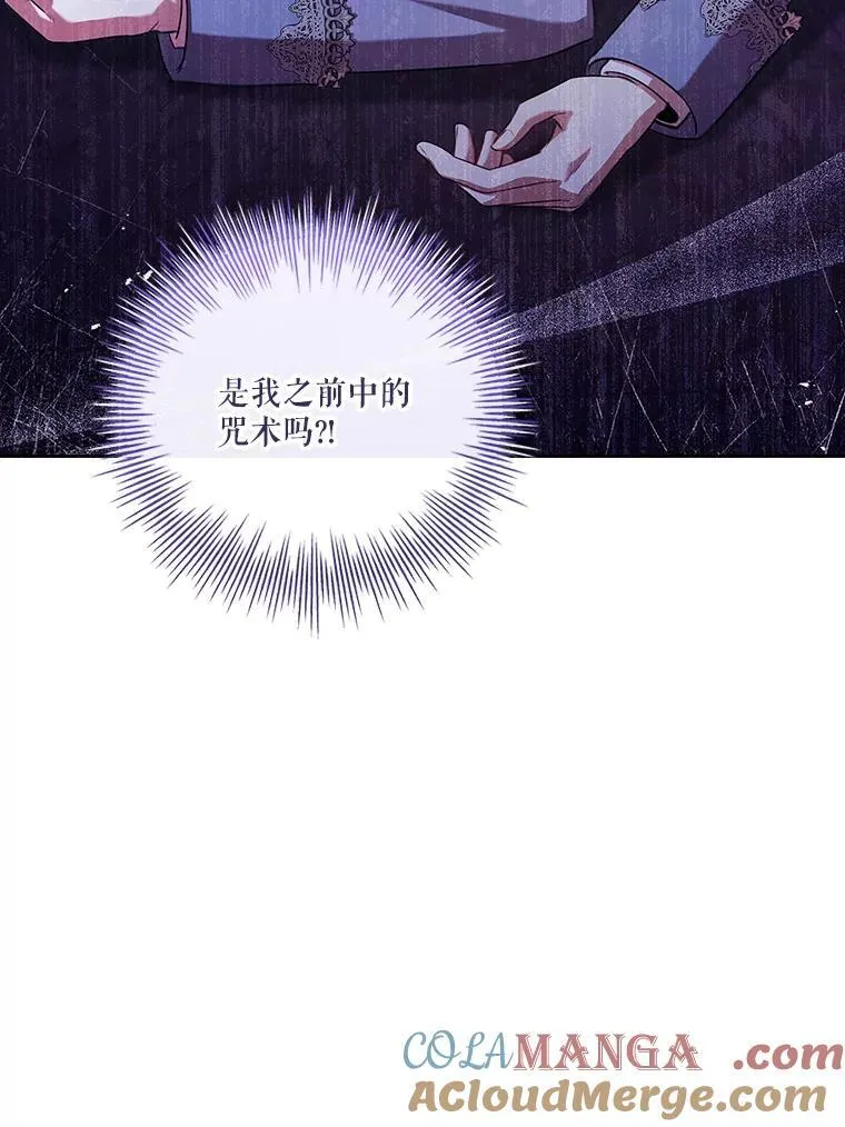 103.成为祭品28