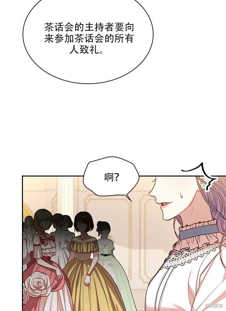第31话100