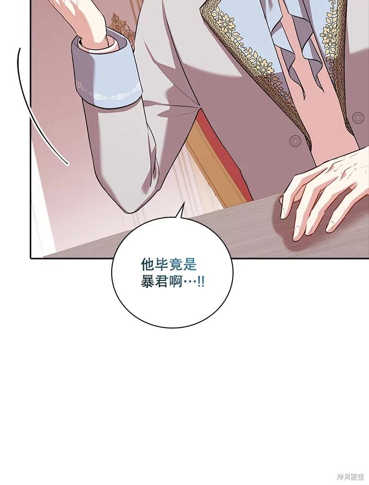 第75话66