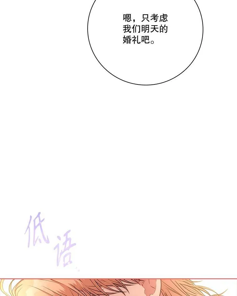 109.温馨的气氛143