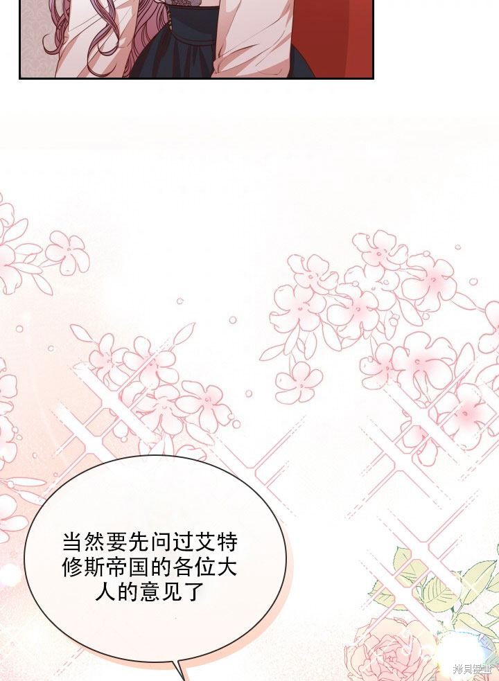 第36话53