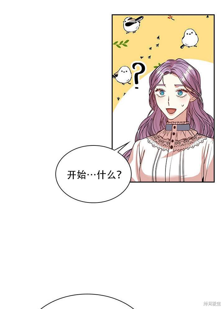 第31话99