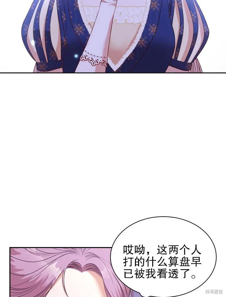 第53话68