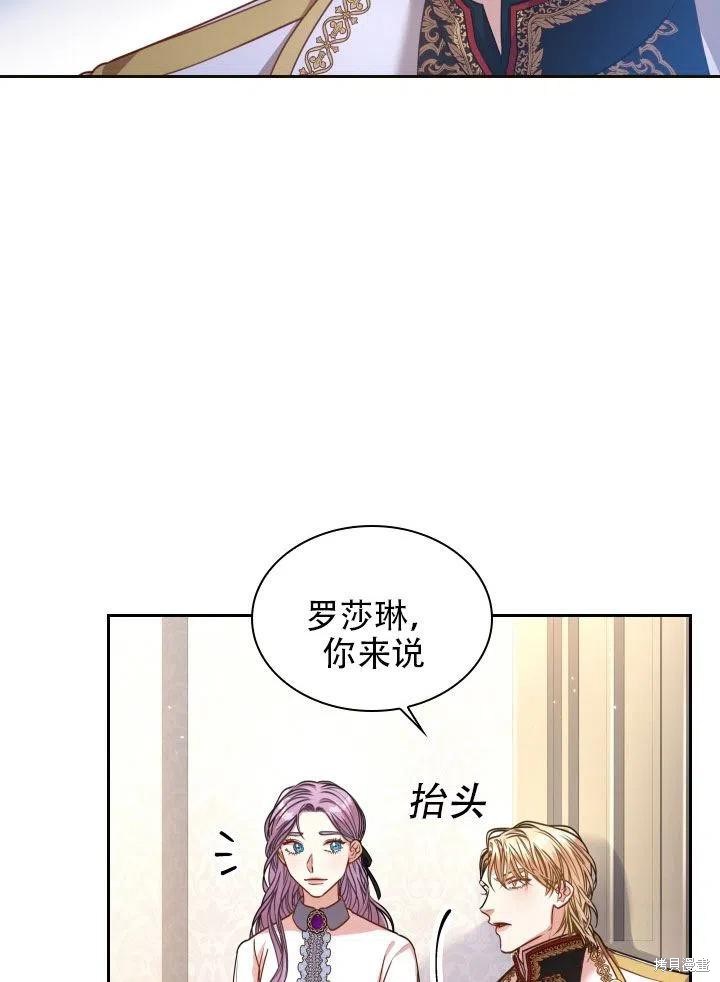 第38话50