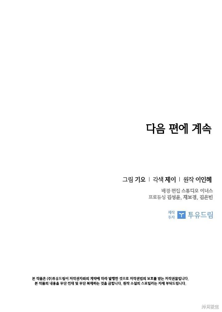 第47话97