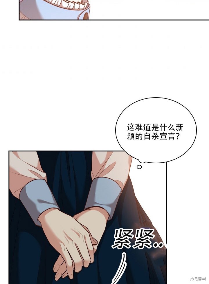 第35话88