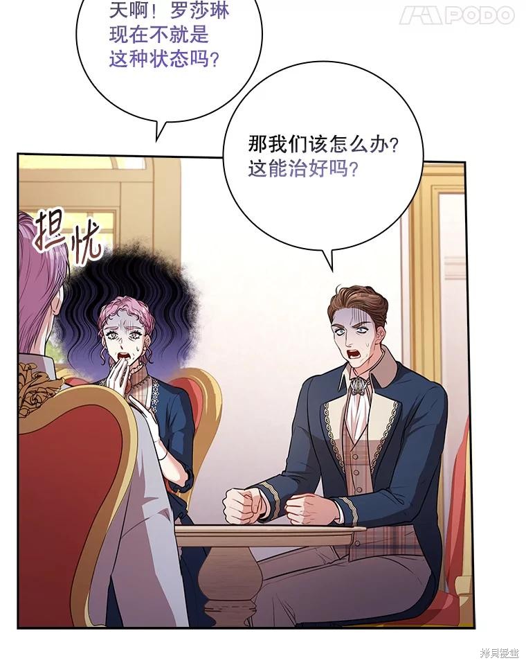 第74话58