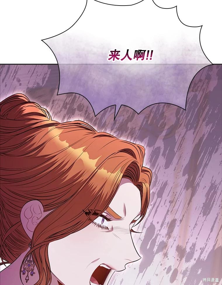 第90话7