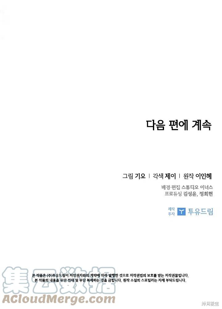 第40话100
