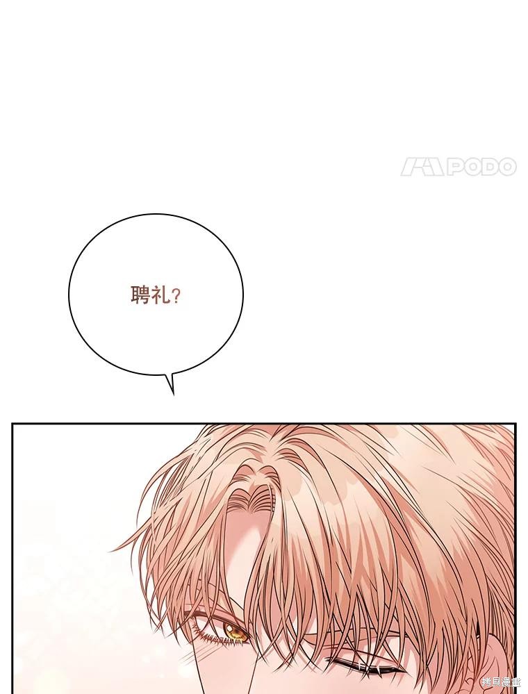 第79话59