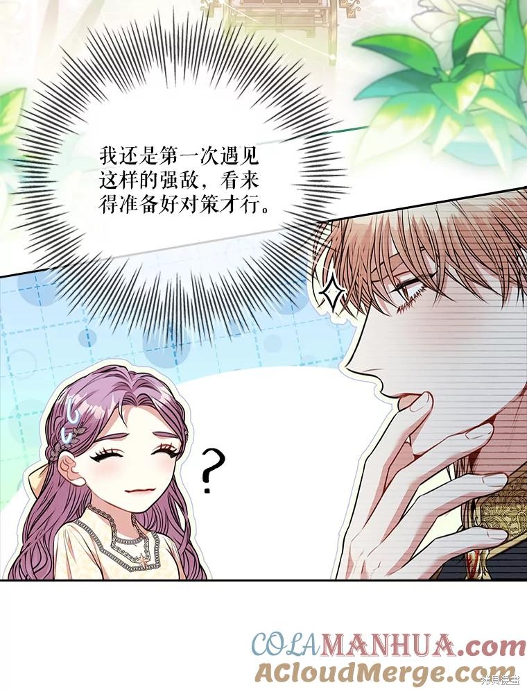 第85话80