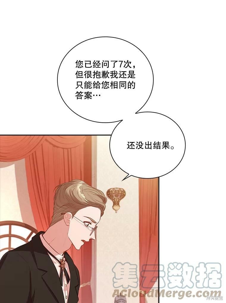 第60话28