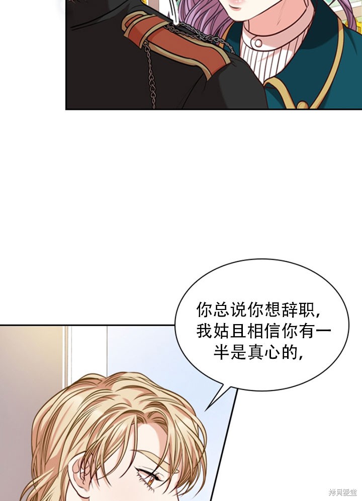 第28话49