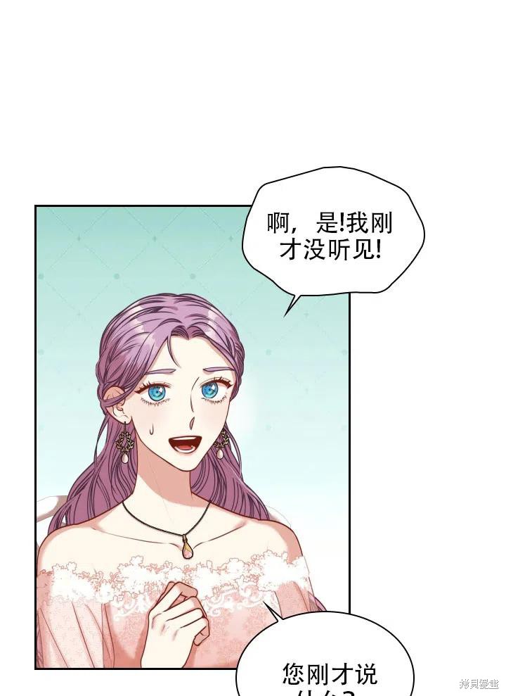 第39话77