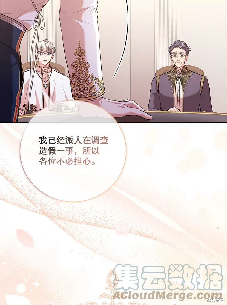 第73话100