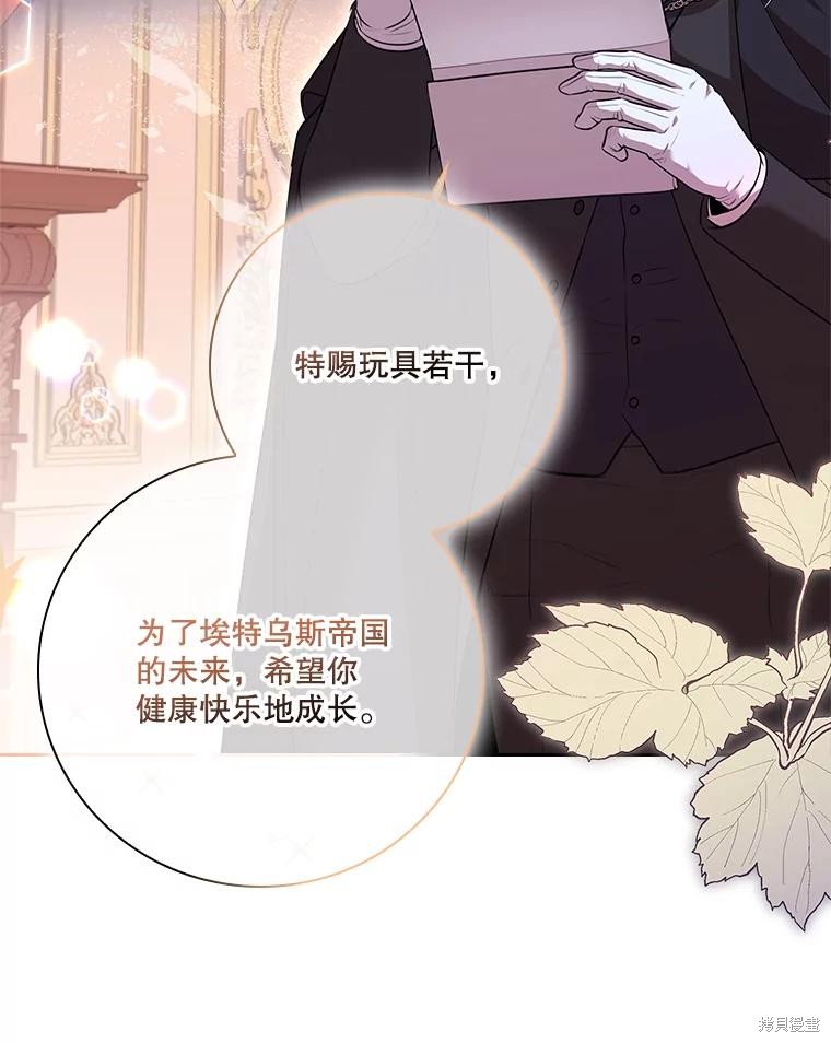 第88话97