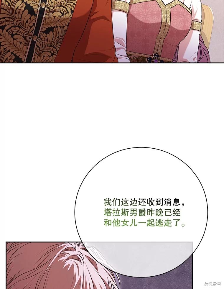 第90话43