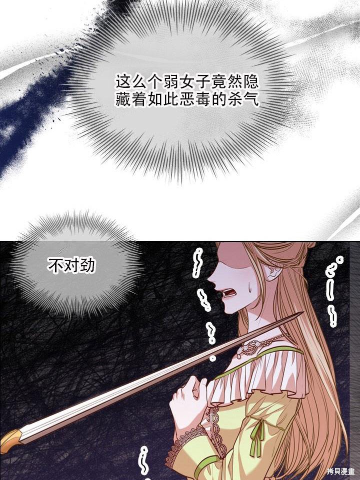 第33话80